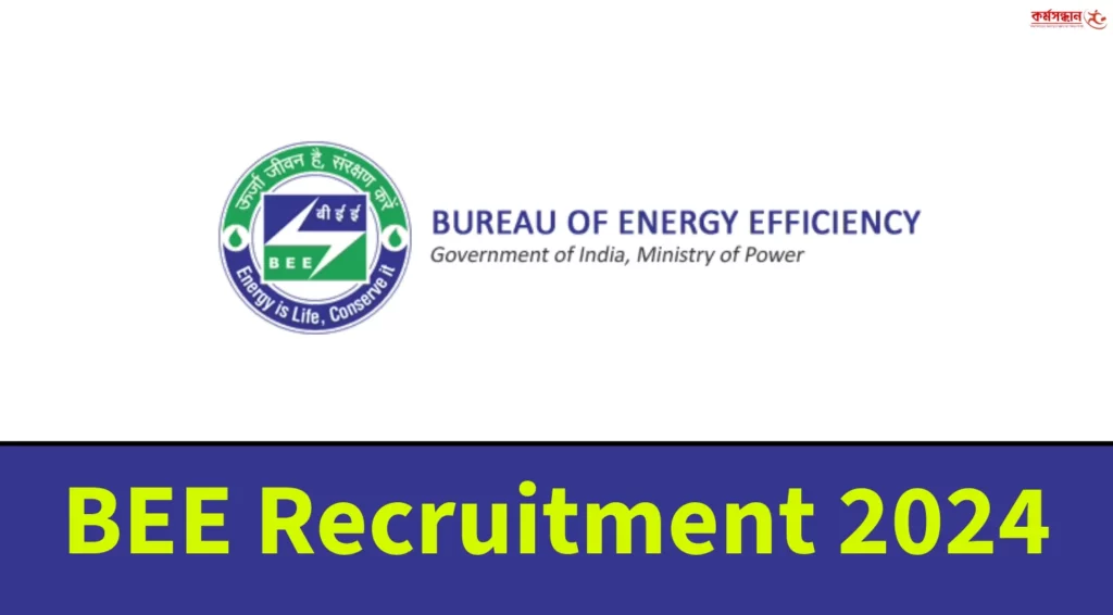 BEE Recruitment 2024 - Check Selection Procedure and How To Apply