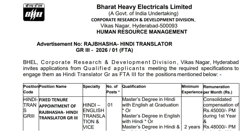 BHEL Hindi Translator Recruitment 2026 Notification Out, Salary Up to Rs. 48,000 1 BHEL Hindi Translator Recruitment 2026 Notification Out, Salary Up to Rs. 48,000