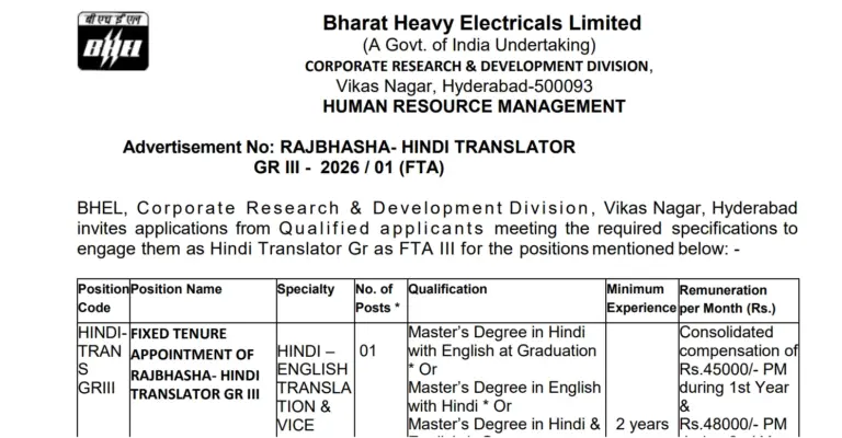 BHEL Hindi Translator Recruitment 2026 Notification Out, Salary Up to Rs. 48,000 14 BHEL Hindi Translator Recruitment 2026 Notification Out, Salary Up to Rs. 48,000