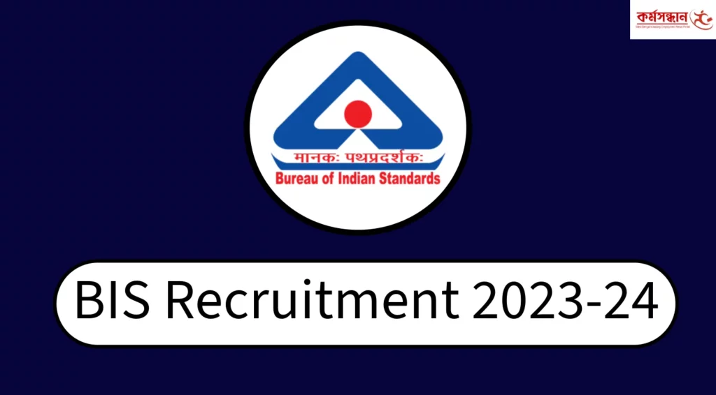 BIS Recruitment 2023