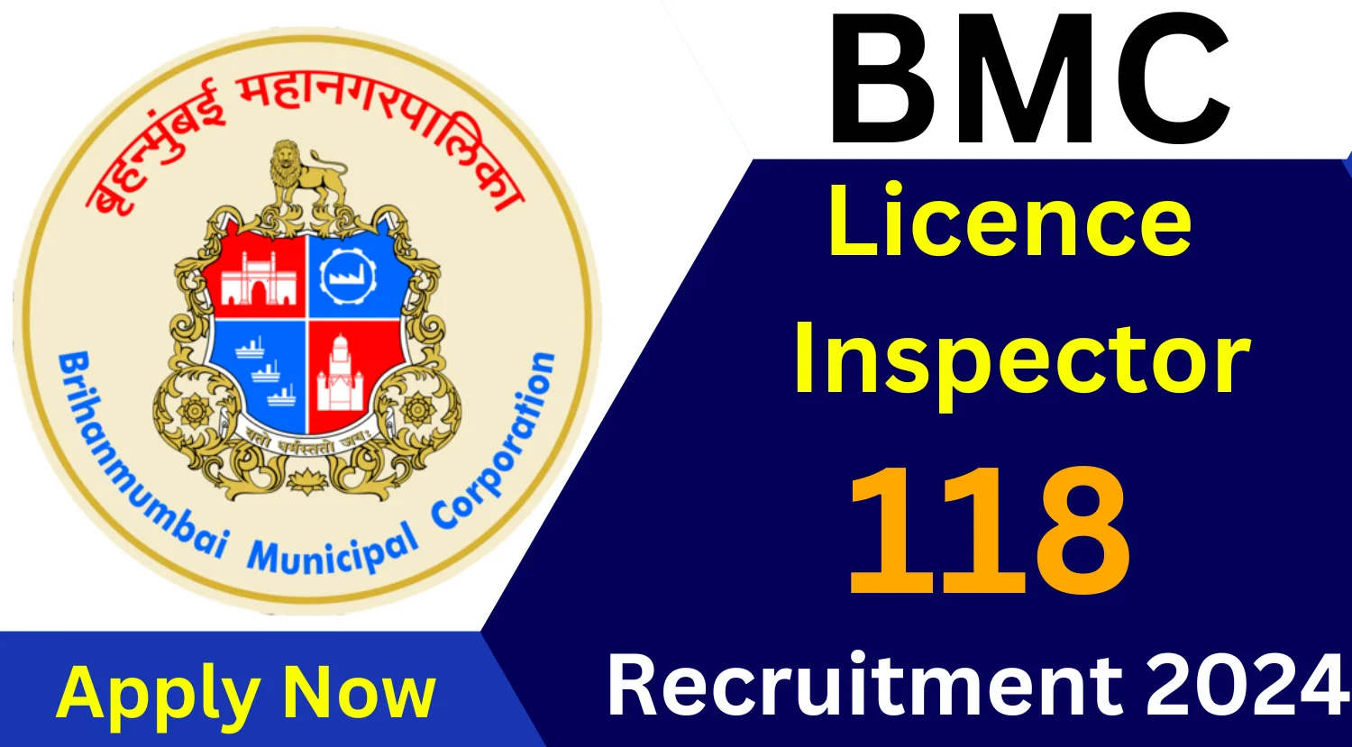 BMC Licence Inspector Recruitment 2024 Notification Out