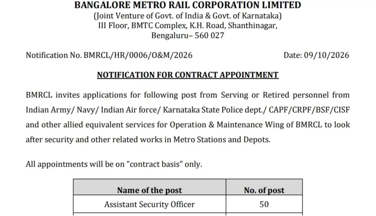 BMRCL ASO Recruitment 2026 Notification Out for 50 Posts, Apply Online for Assistant Security Officer Starts 32 BMRCL Assistant Security Officer Recruitment 2026 Notification Out for 50 Posts, Apply Online Starts