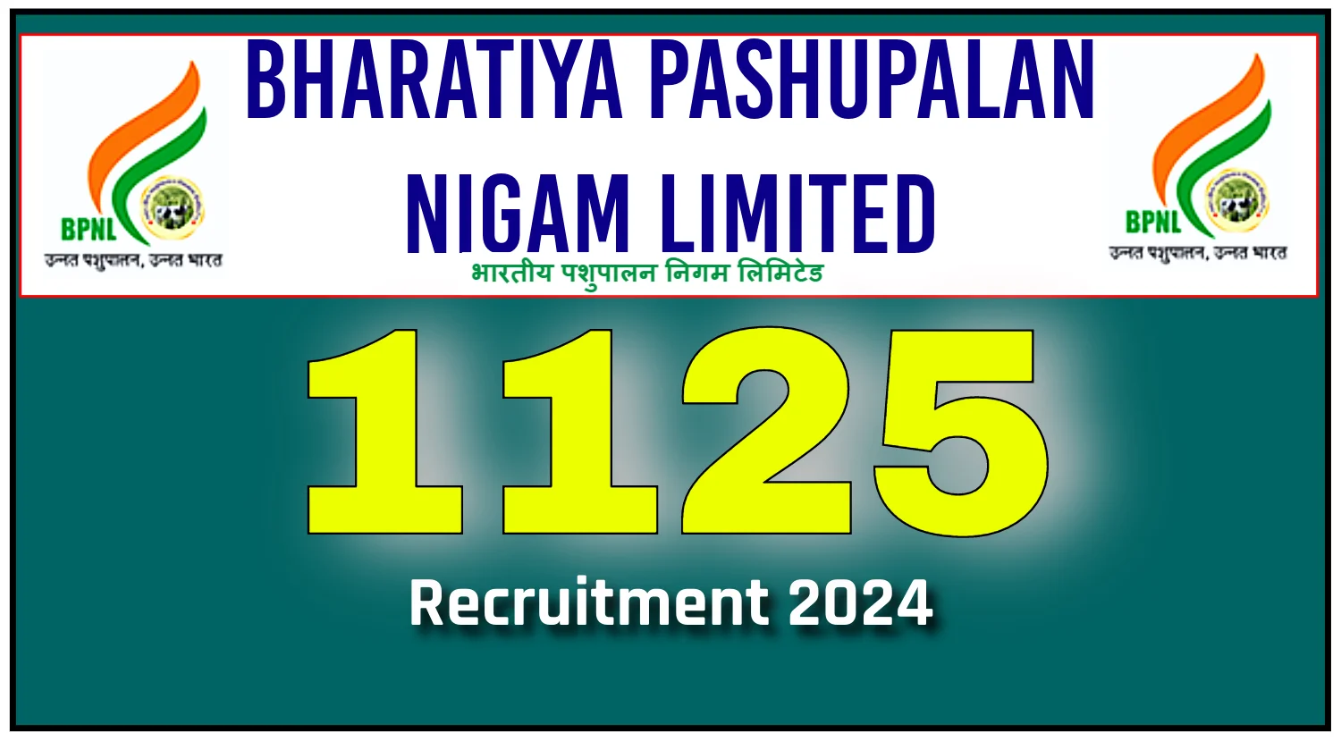 BPNL Recruitment 2024 for 1125 Vacancies,