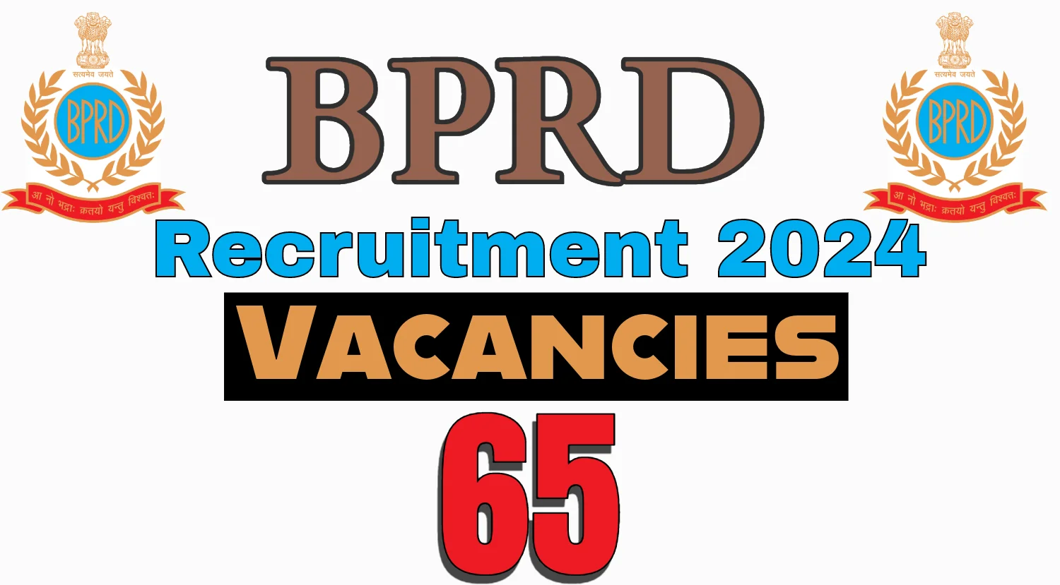 BPRD Recruitment 2024