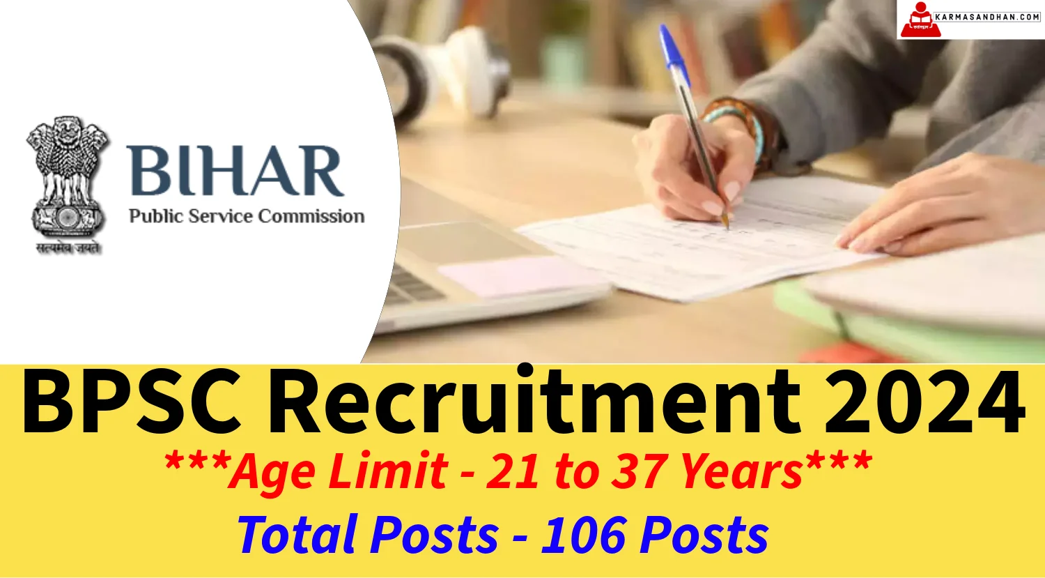 BPSC Assistant Architect Recruitment 2024 for 106 Vacancies, Check Eligibility Criteria and How to Apply – Karmasandhan