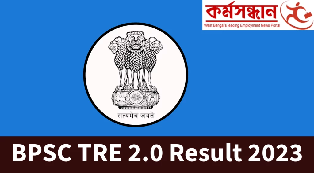 BPSC TRE 2.0 Result 2023 Out, Download Bihar Teacher Marksheet Here