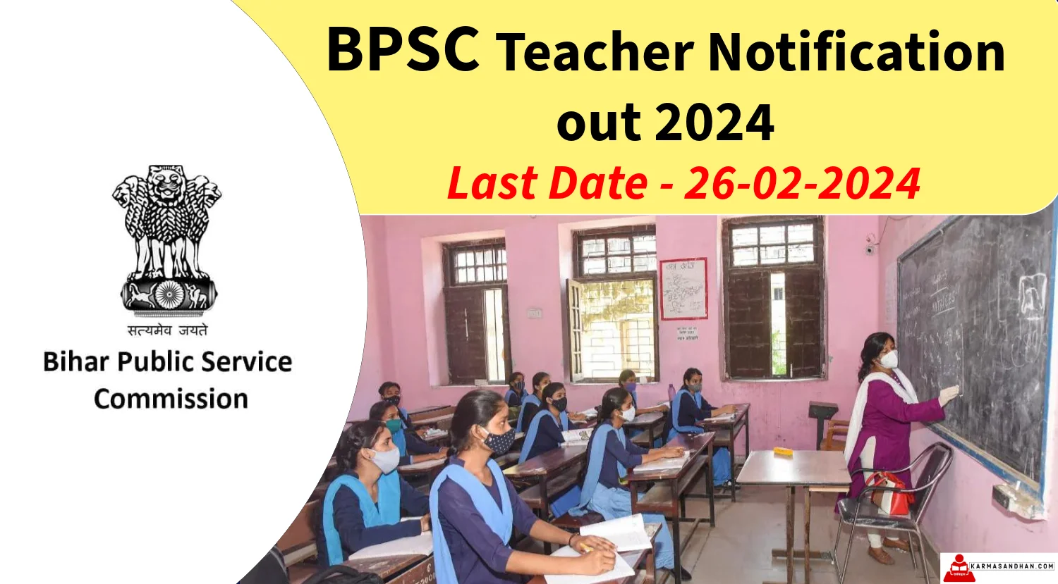 BPSC TRE 3.0 Notification Out 2024 for Bihar School Teacher