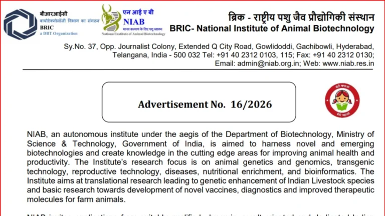 BRIC NIAB Technical Officer Recruitment 2026 Notification Out for 1 Post, Apply Online from 13th July 9 BRIC NIAB Technical Officer Recruitment 2026