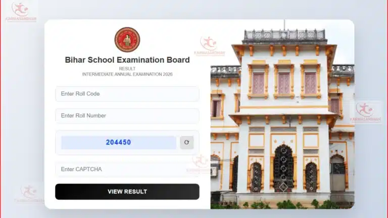 BSEB Bihar Board Class 12 Result 2026 OUT Today, Check Intermediate Annual 12th Result @bsebexam.com 10 BSEB Bihar Board Class 12 Result 2026
