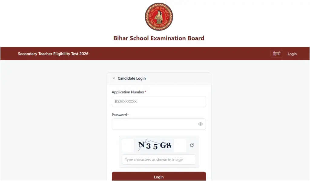 BSEB STET Hall Ticket 2026 Released: Steps to Download, Shift Timings and Exam Day Guide 1 BSEB STET Hall Ticket 2026 Released Steps to Download, Shift Timings and Exam Day Guide