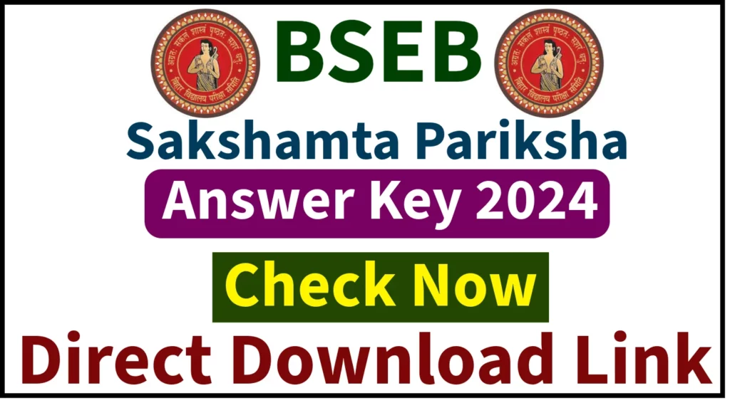BSEB Sakshamta Pariksha Answer Key 2024