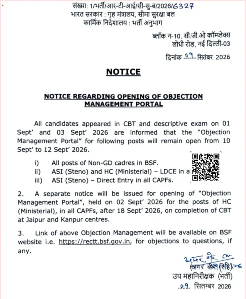 BSF Answer Key 2026 Out for ASI, HC (Ministerial) and Other Posts, Raise Objections Link 2 BSF Answer Key 2026 NOtice