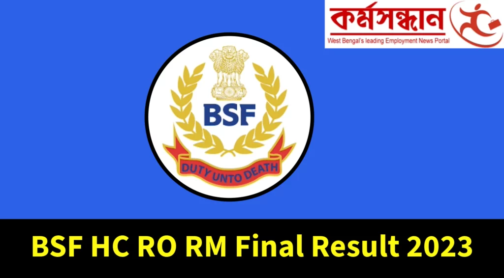 BSF HC RO RM Final Result 2023 OUT, Download Merit List and Cutoff PDF Here