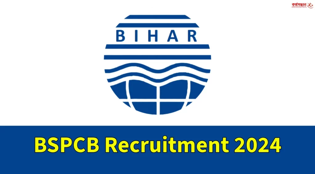 BSPCB Recruitment 2024 Apply for Various Posts-Check Important Details Now