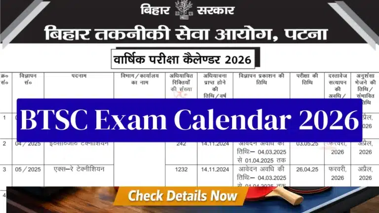 Bihar BTSC Exam Calendar 2026 Out, Check Official Exam Schedule PDF 11 BTSC Exam Calendar 2026