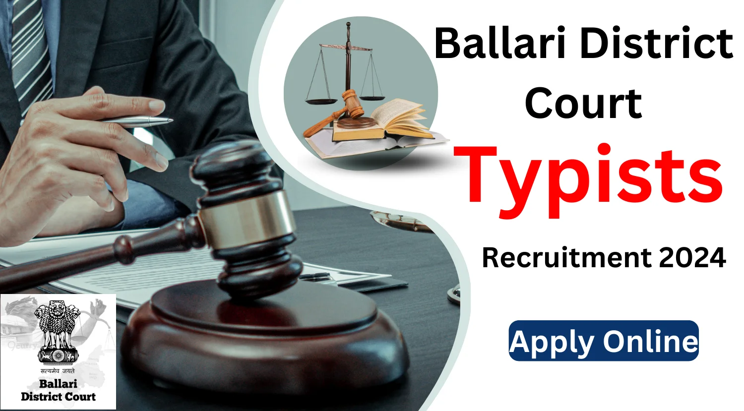 Ballari District Court Recruitment 2024