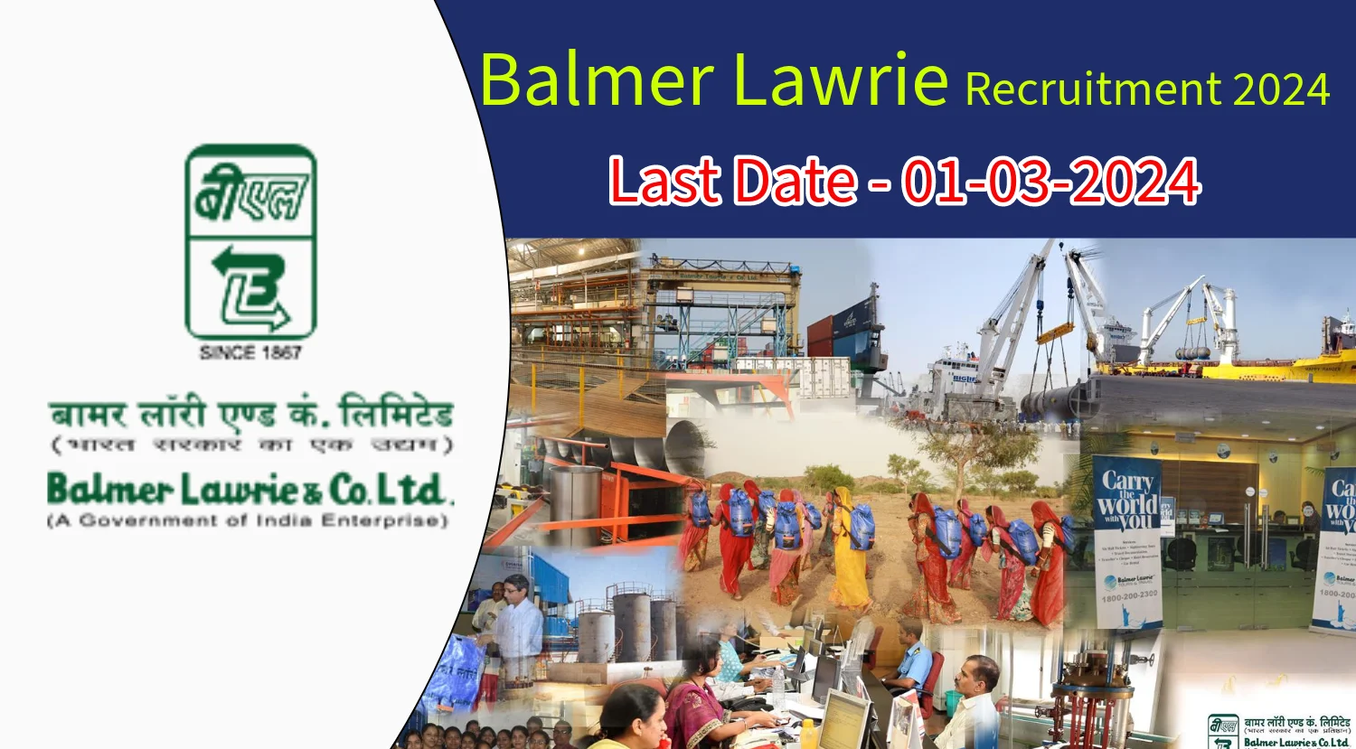 Balmer Lawrie Recruitment 2024 Various Managerial Posts