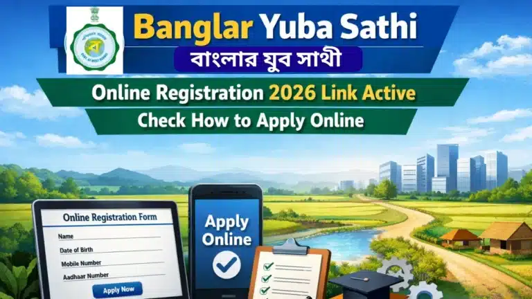 Banglar Yuba Sathi Online Registration 2026 Link Active, Check How to Apply Online by 26th February 27 Banglar Yuba Sathi Online Registration 2026