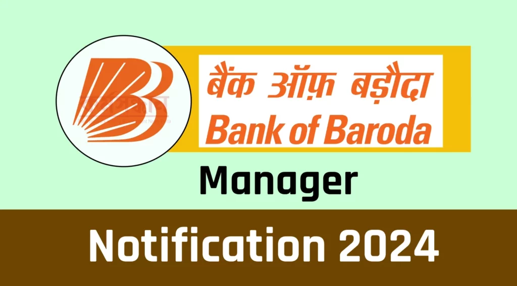 Bank of Baroda Manager Recruitment 2024 Notification Out