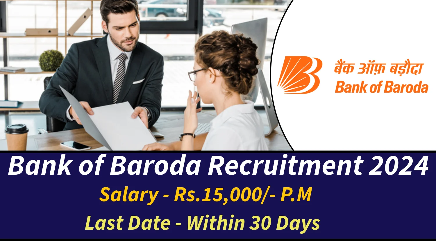 Bank of Baroda Recruitment 2024 Notification for Supervisors Vacancies