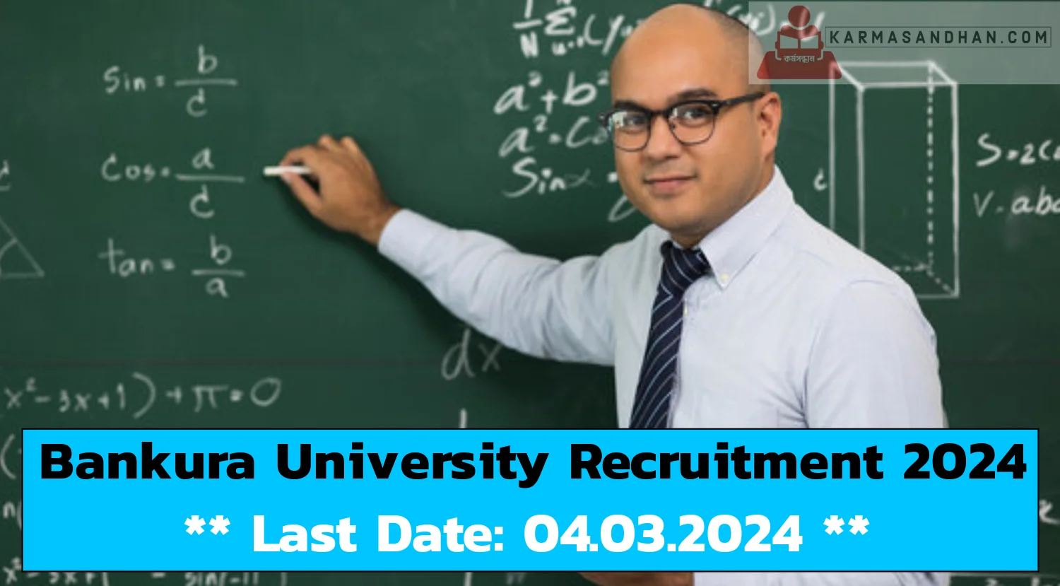 Bankura University Recruitment 2024