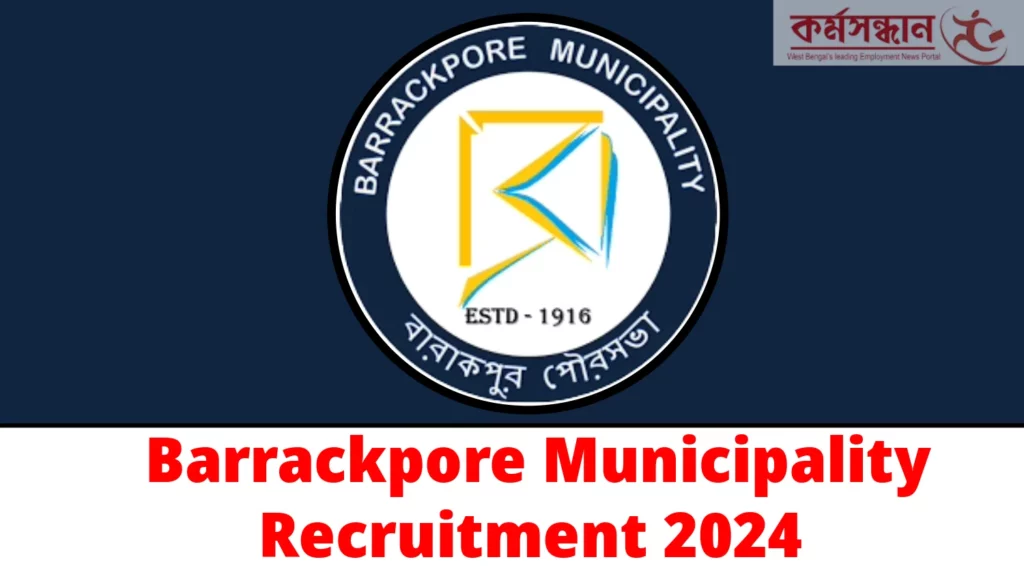 Barrackpore Municipality Recruitment 2024