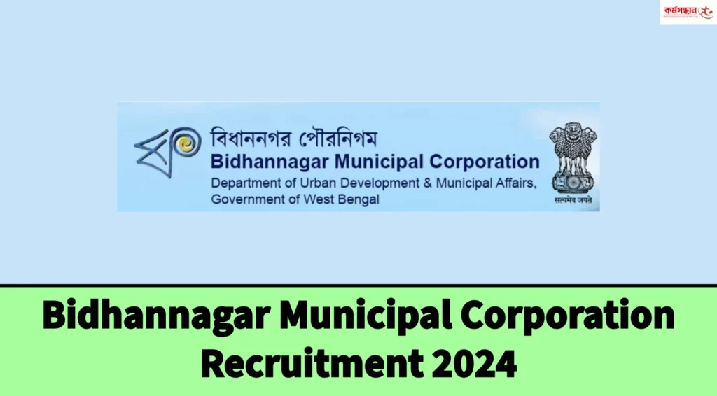 Bidhannagar Municipal Corporation Recruitment 2024 Apply Now