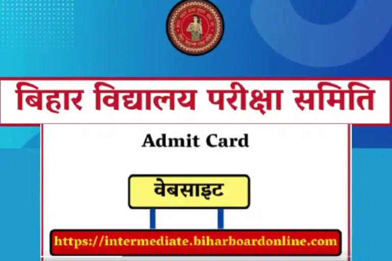 Bihar Board 12th Admit Card 2026 Released, Direct Link, Download Steps, and Exam Dates 9 Bihar Board 12th Admit Card 2026 Released, Direct Link, Download Steps, and Exam Dates