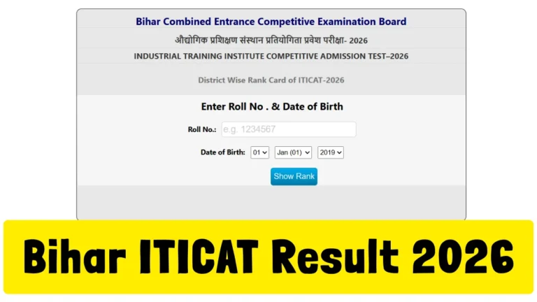 Bihar ITICAT Result 2026 Out, Download District-wise Rank Card at bceceboard.bihar.gov.in 5 Bihar ITICAT Result 2026