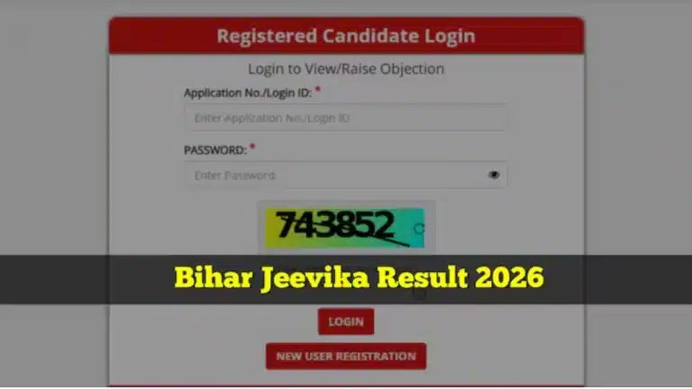 BRLPS Bihar Jeevika Result 2026 Out @brlps.in, Direct Result Link Active 33 Bihar Jeevika Result 2026 Out @brlps.in, Merit List Released