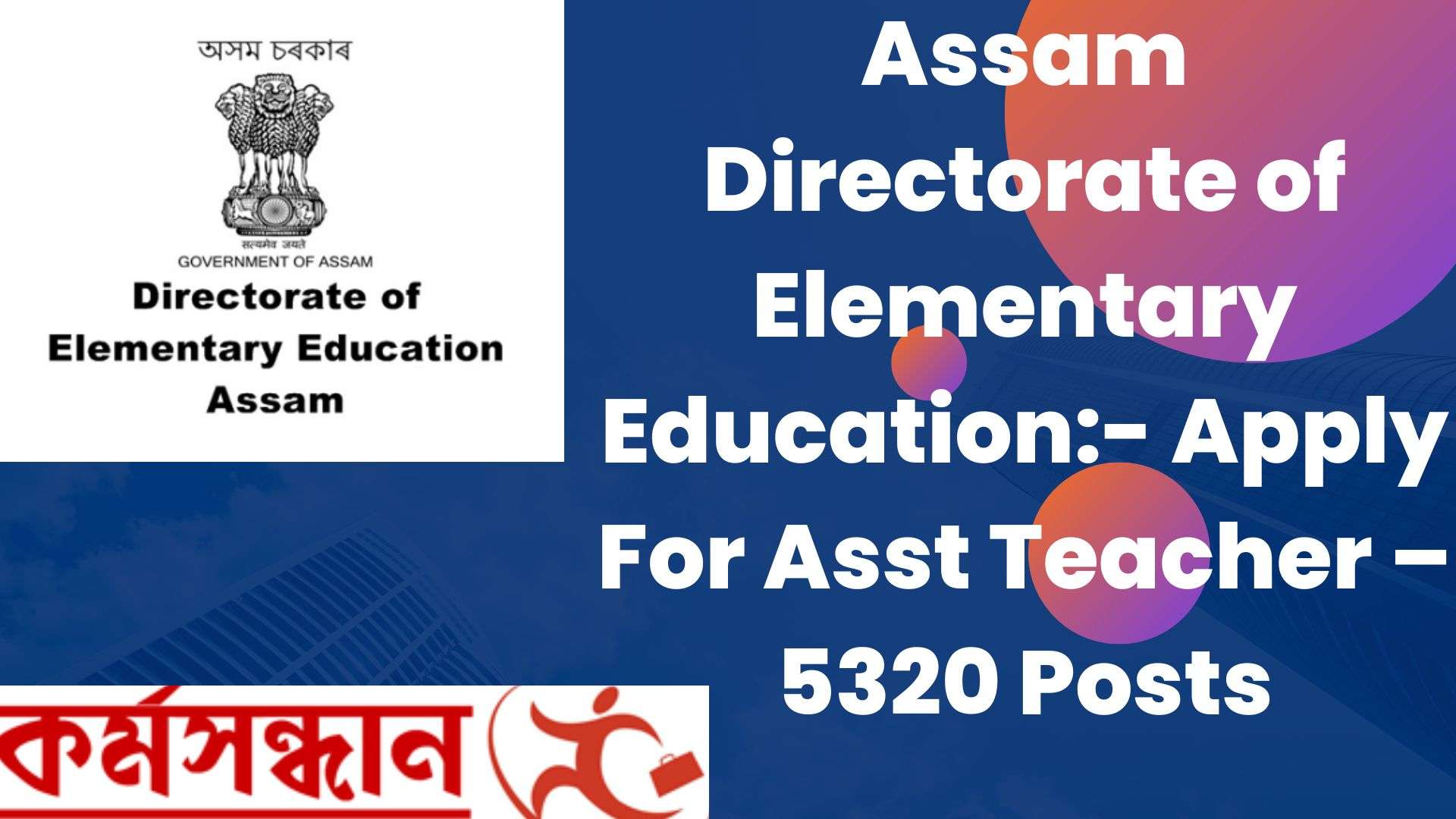 Assam Directorate of Elementary Education:- Apply For Asst Teacher – 5320 Posts