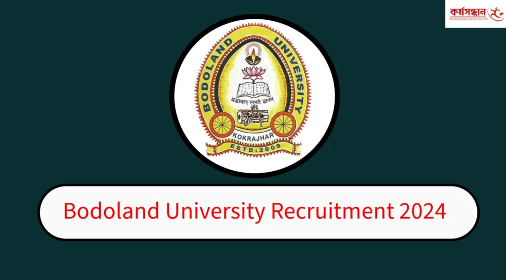 Bodoland University Recruitment 2024