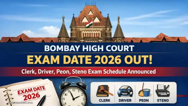 Bombay High Court Exam Date 2026 OUT, Check Clerk, Driver, Peon, Steno Exam Schedule 34 Bombay High Court Exam Date 2026 OUT, Check Clerk, Driver, Peon, Steno Exam Schedule