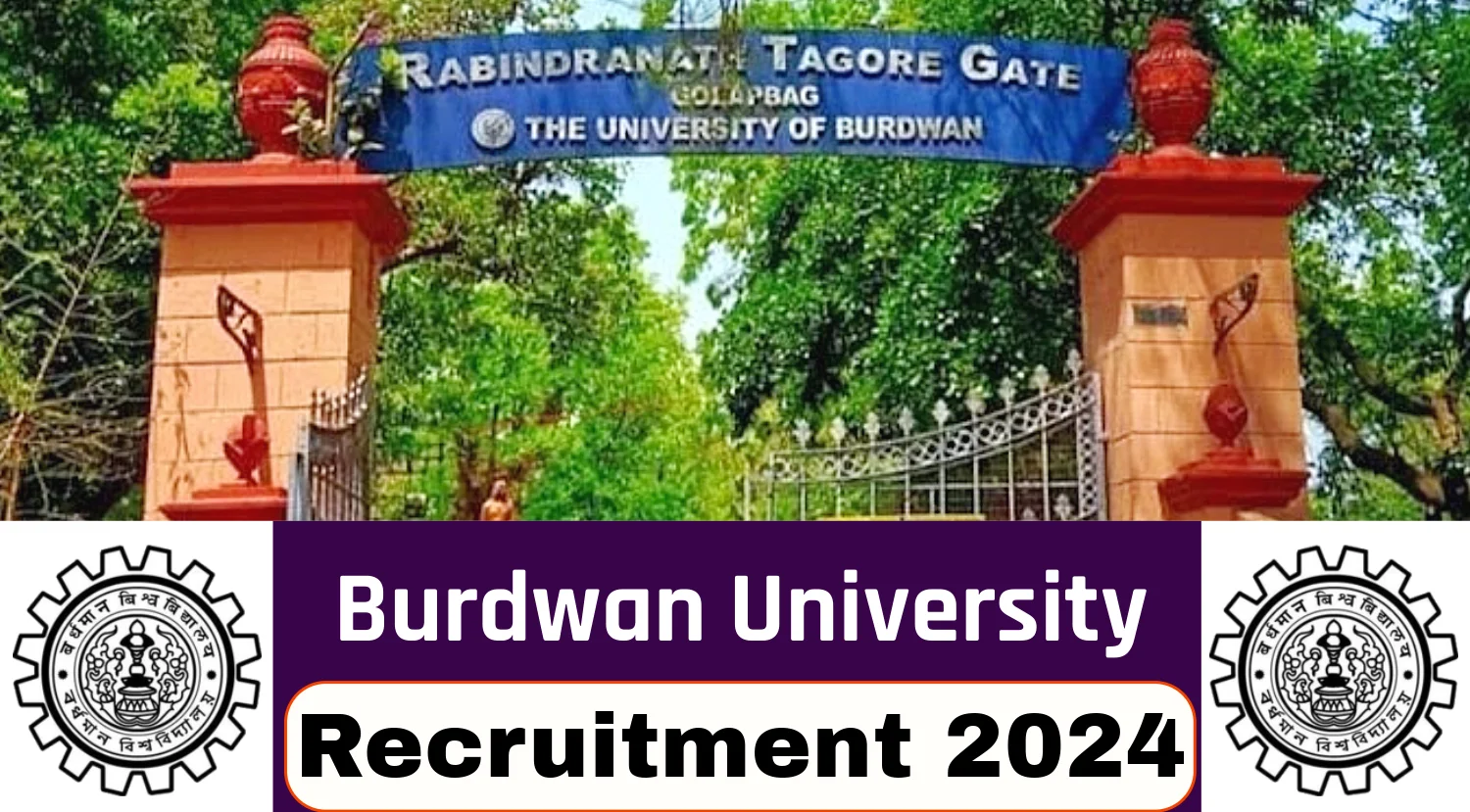 Burdwan University JRF Recruitment 2024 at Zoology Department