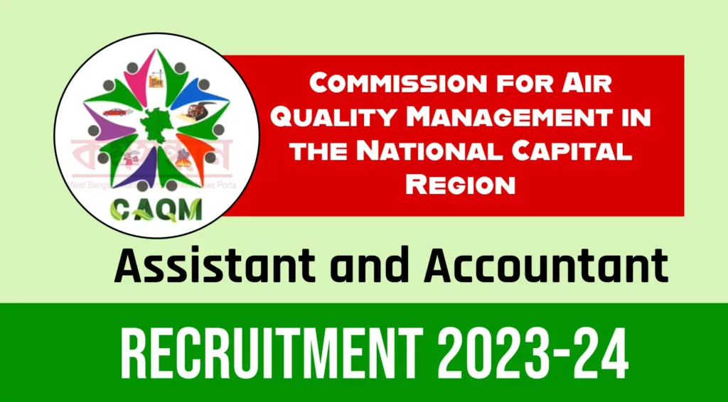 CAQM Recruitment 2023-24 for Assistant and Accountant Posts