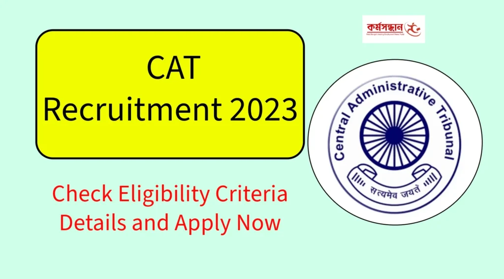 CAT Recruitment 2023
