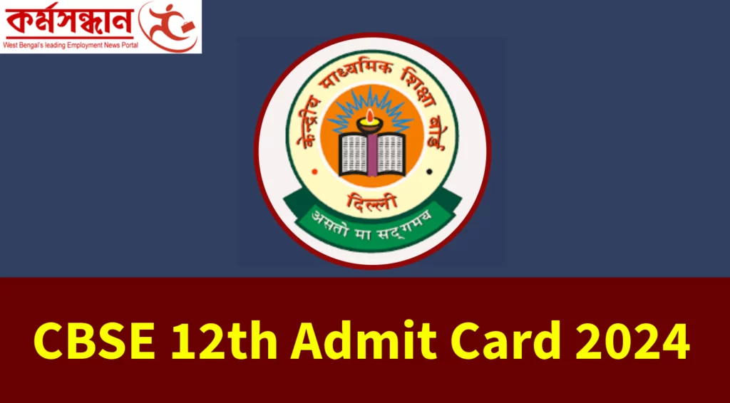 CBSE 12th Admit Card 2024, Download CBSE 12th Hall Ticket Release Date Here