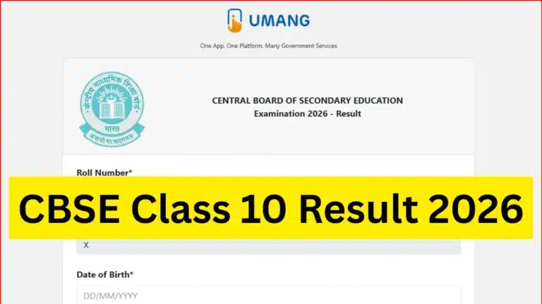 CBSE Class 10 Result 2026 Out, CBSE 10th Result at DigiLocker, UMANG App or via SMS 3 CBSE Class 10 Result 2026