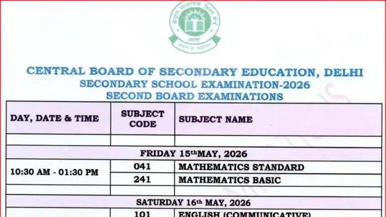 CBSE Class 10 Second Board Exam Date Sheet 2026 Out, Check Exam Dates for May 14 CBSE Class 10 Second Board Exam Date Sheet 2026