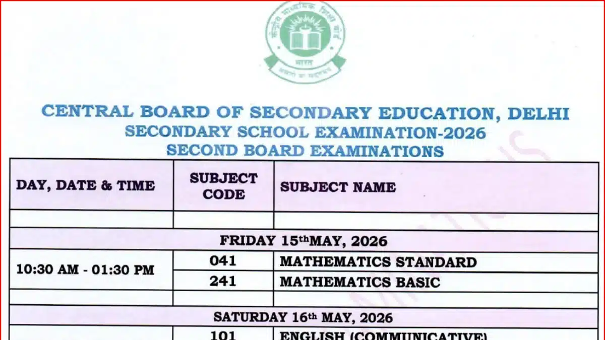 CBSE Class 10 Second Board Exam Date Sheet 2026 Out, Check Exam Dates ...