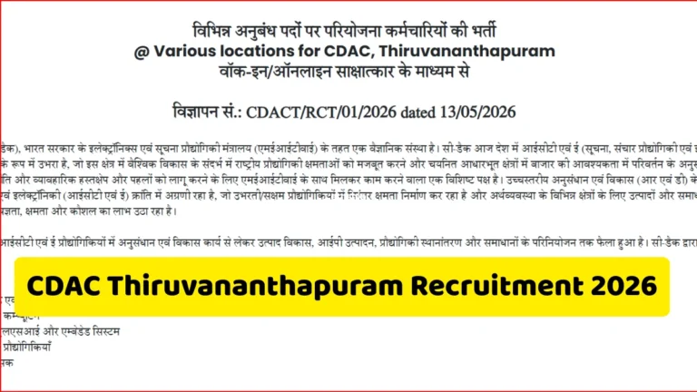 CDAC Thiruvananthapuram Recruitment 2026 for Multiple Project Staff Vacancies, Check Eligibility Details 30 CDAC Thiruvananthapuram Recruitment 2026