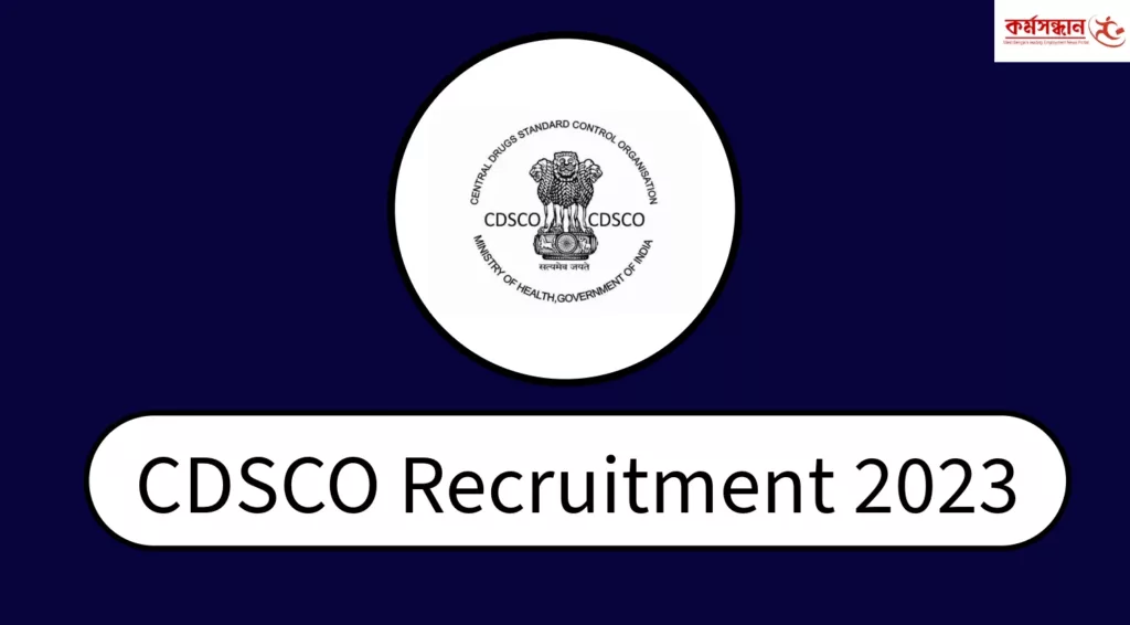 CDSCO Recruitment 2023