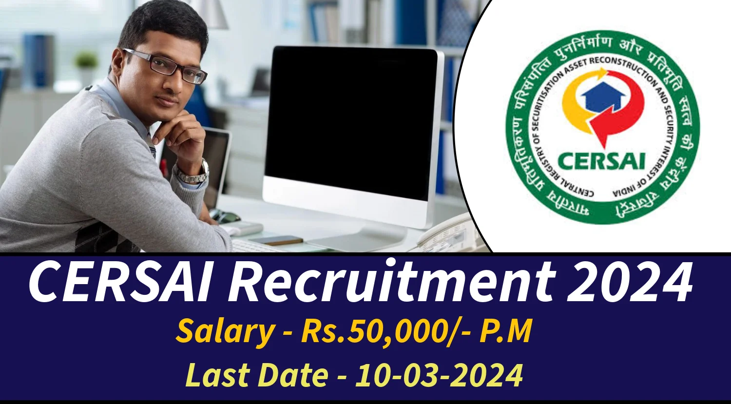 CERSAI Recruitment 2024 for Various Managerial and More Vacancies