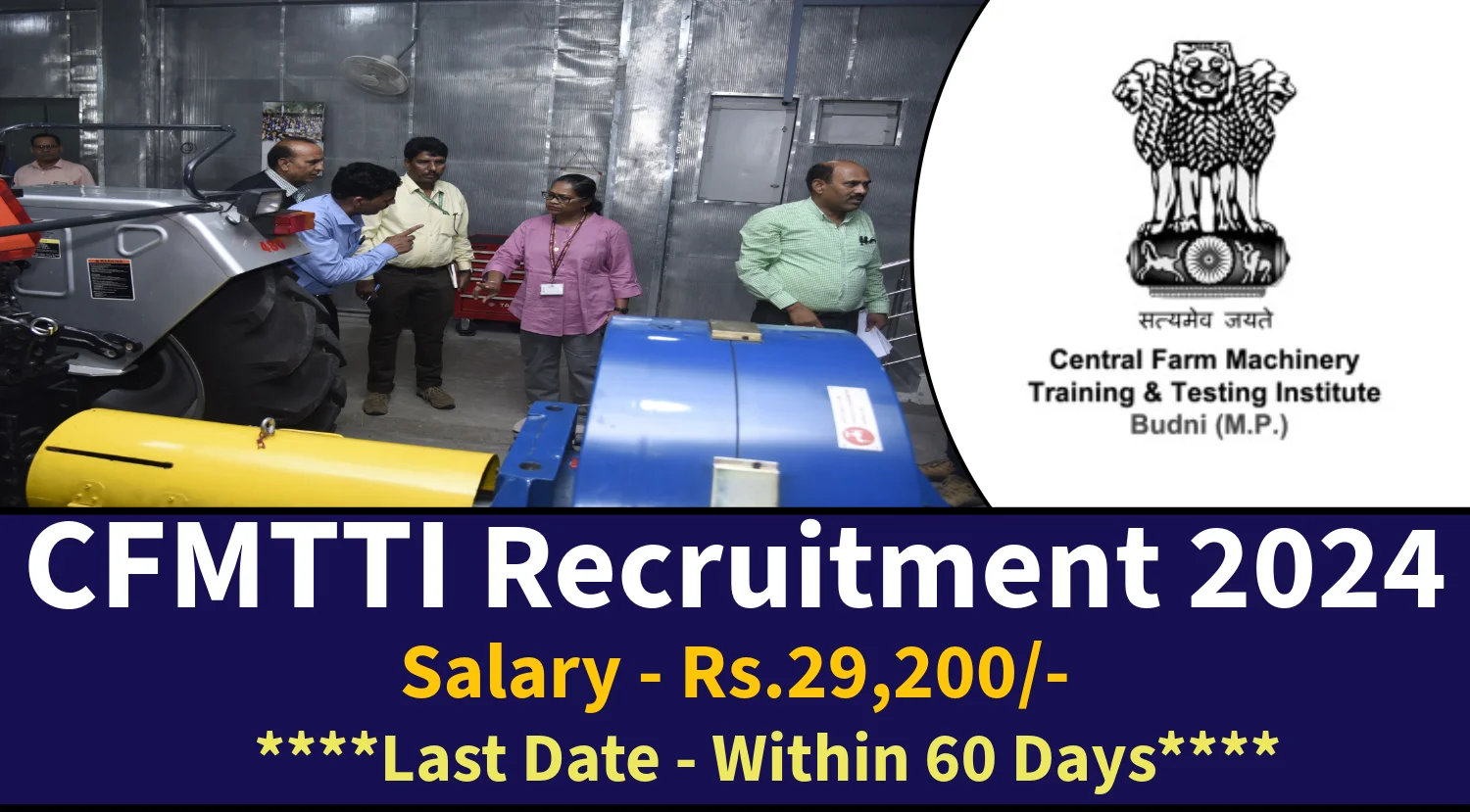 CFMTTI Recruitment 2024 Notification Out for Draughtsman Posts
