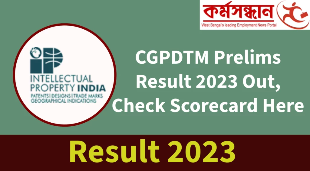 CGPDTM Prelims Result 2023 Out, Check Scorecard Here