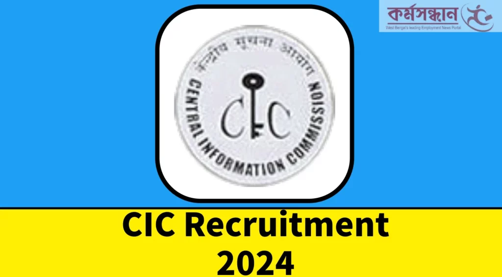CIC Recruitment 2024