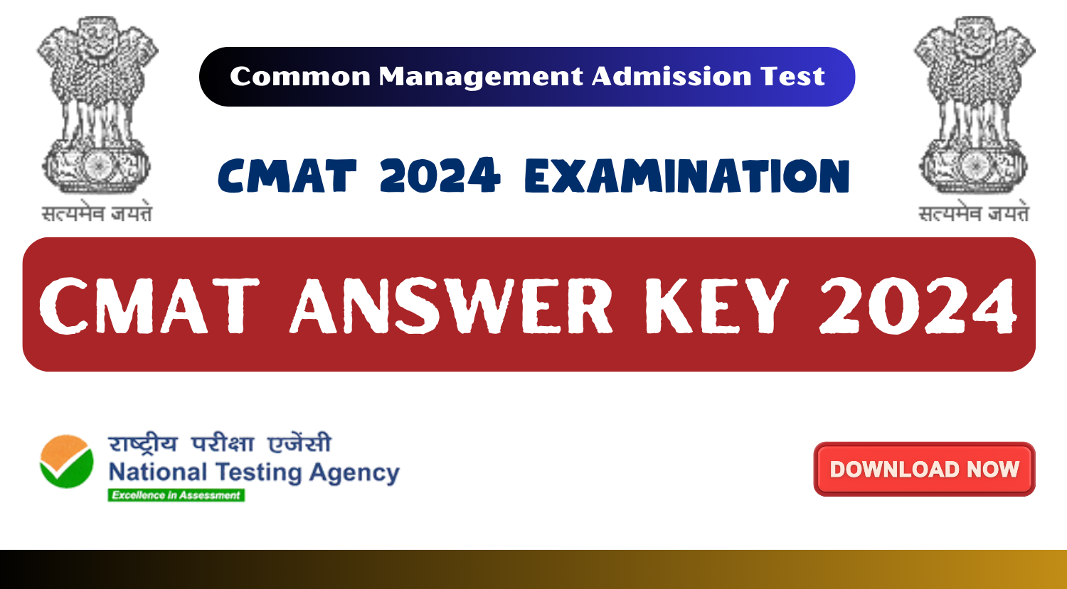 CMAT-Answer-Key-2024