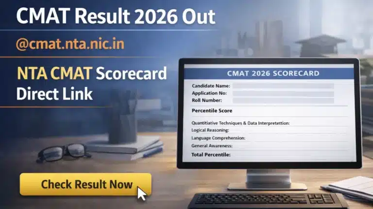 CMAT Result 2026 Out @cmat.nta.nic.in, NTA CMAT Scorecard Direct Link, Latest Updates 13 CMAT Result 2026
