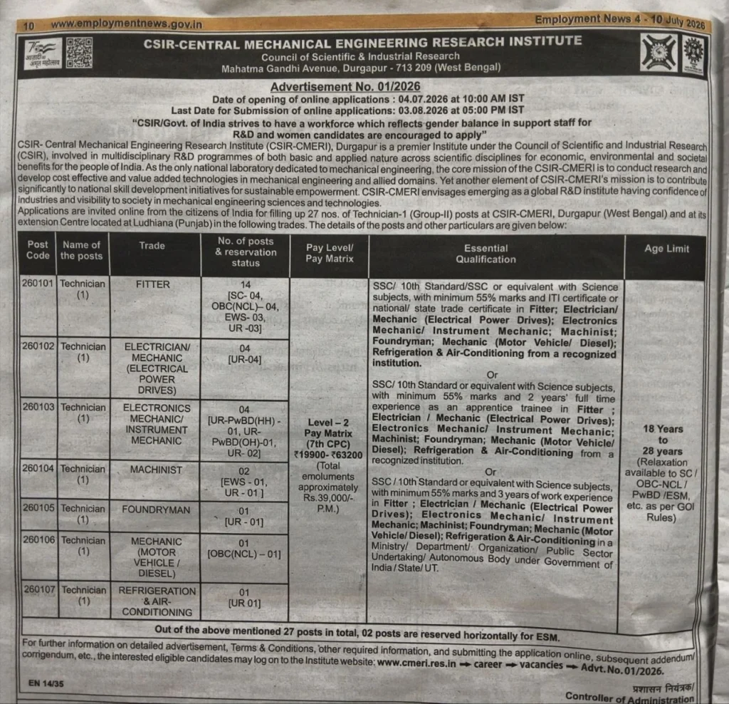 CSIR CMERI Technician Recruitment 2026 Notification Out, 27 Vacancies, Apply Online Begins 2 CSIR CMERI Technician Short Notification 2026