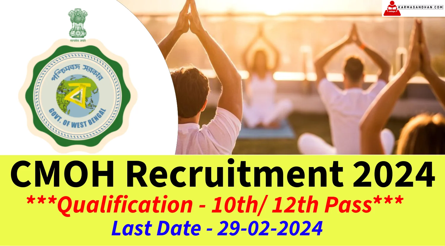 CMOH Purba Bardhaman Recruitment 2024 for Yoga Posts